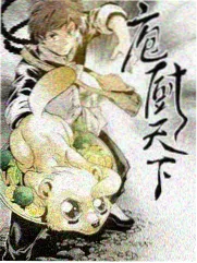 快活影院最新动漫 星辰之刃