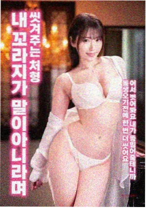 快活影院热播电影 都市夜话