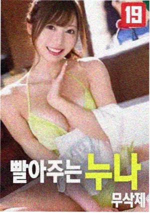 快活影院热播电影 暗夜追凶